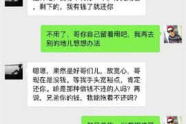 广东讨债公司